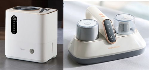 京東家電雙旦特惠火熱來襲 讓品質家電助力實現新年flag